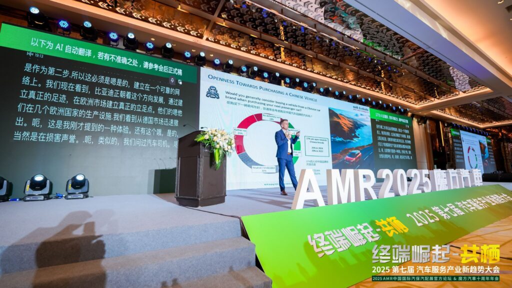 Antti Wolk presenting at AMR 2025 in Beijing